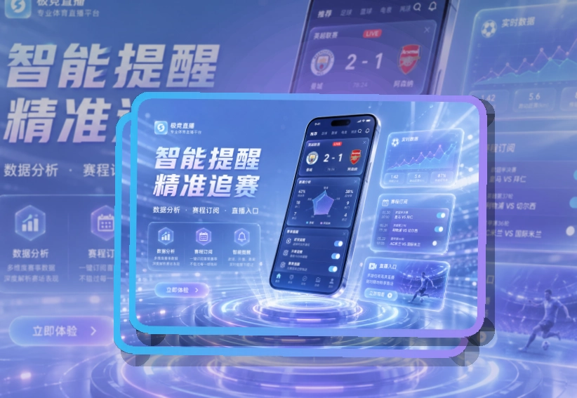 开云移动端应用