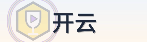 开云 Logo